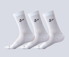 Medias Ciclismo Givelo Paquete 3 Calcetines Blancos